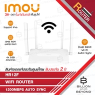 IMOU HR12F : WIFI ROUTER : 1200Mbps Wi-Fi | Imou Wi-Fi Auto Sync | Support IPTV BY BILLION AND BEYON