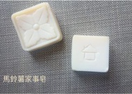 馬鈴薯家事皂