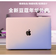 Suitable for Apple MacBook Pro44cm A1502 Laptop Protective Case Frosted Case Shock-resistant Case
