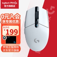 罗技（G） G304 LIGHTSPEED无线游戏鼠标宏编程电竞吃鸡鼠标轻质便携小手适用 沃梵 G304白