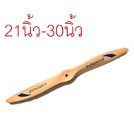 RCGF Wooden Propeller (21 Inches-30 Inches) Airplane Oil