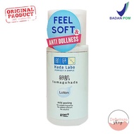 Hada Labo Tamagohada Mild Peeling Lotion | Hadalabo Exfoliating Toner | Glycolic Acid Toner | Exfoli