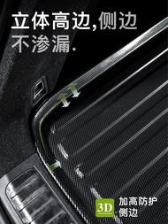 LOUGOU | Suitable for 25 Models Toyota BZ3 BZ4X Tailgate Pad Modification Accessories