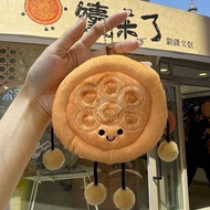 Unique large string pizza keychain, funny gift