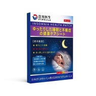 Dr. Kawa Deep Sleep Patch for Insomnia Relief & Fatigue Relief #0626