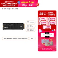 WD Black SN850P SSD 1TB PCIe4x4 NVMe M.2 2280 Read:7300 MB/s Write:6300 MB/s (WDBBYV0010BNC-WRSN) (เ