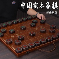 Chess Mahogany Chinese Chess High-End Solid Wooden Chessboard Student Adult Large Red Rosewood Chess Set Chess Mahogany Chinese Chess High-End Solid Wooden Chessboard Student Adult Large Red Rosewood Chess Set 11.24