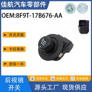 8F9T-17B676-AA Suis Cermin Cermin Belakang 8F9T17B676AA Sesuai untuk Suis Kawalan Kuasa Ford Crown