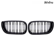 Pulleco กระจังหน้ารถยนต์ E46 BMW 3ซีรีส์สำหรับแข่งรถตะแกรงย่างแบบสายคู่กระจังหน้าแบบเงาสีดำ4ประตู200