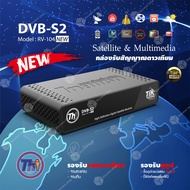 ส่งฟรี  Thaisat Extreme 4 รุ่น RV-103 NEW AUTO C/KU OTA เครื่องรับสัญญาณดาวเทียม