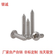 304Stainless Steel GB845Round Head Self-Tapping Screws Phillips Pan Head Self-Tapping Screws m1.0m1.