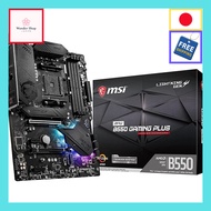 MSI Motherboard B550 Series.【Authentic Japan】
