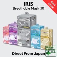Iris Ohyama Nano Air Mask Non Woven Face Mask Regular Size Breathable White 30 pcs Japan