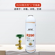 Sainte Fuyuan R290 Refrigerant Freezer Air Conditioner Cooling Agent OFS 290 Snow Species Fluorine R