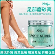 Loofah Scrub Sea Salt Tea Tree Oil Body Foot Arm Plant Oil Scrub Foot Scrub