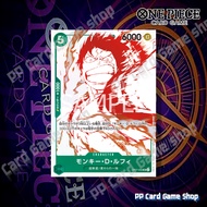 Monkey D. Luffy (UC) (Parallel) [OP07-033] ชุด 500 Years in the Future การ์ดเกมวันพีช One Piece Card