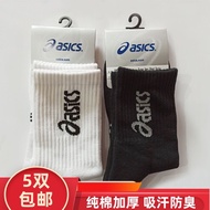 ถุงเท้ากีฬาอาชีพ Asics/End Of Asics ผ้าเช็ดตัวหนาในถุงน่องแบดมินตันถุงเท้าเทนนิสของผู้ชาย