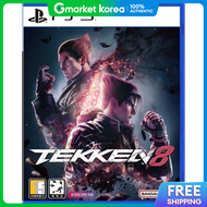 Sony | (PS5) เทคเคน 8 (TEKKEN 8)