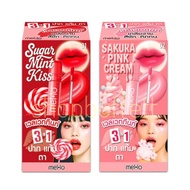 (Box Of 6 Sachets) Mello Velvet Lip Tint (Available In 2 Colors)