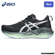 PBOS NOVABLAST 5 Men's And Women's Running Shoes AZ4E