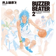 BUZZER BEATER BEATER Zero Seconds New Edition (2 End) [28% off] 11101078947 TAAZE Reading Book Life 