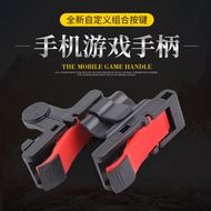 Peace Elite D9 Eating Chicken Button Wilderness Survival Mobile Game Eating Chicken Handle Auxiliary