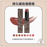 [Han's Love Beauty] CEZANNE CEZANNE CEZANNE Long-Lasting Color Protection Lip Balm Lipstick Lipstick
