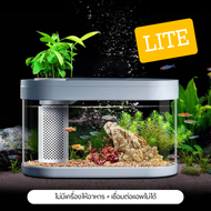 Xiaomi HFJH Geometry Fish Tank รุ่น Pro / รุ่น Lite ตู้ปลาจำลองระบบนิเวศน์ในน้ำ สินค้ามีรับประกัน