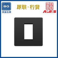 插座 25x50mm黑鉻1模塊孔單位面板框 隱藏式固定螺絲 高用電量熱水器冷氣機焗爐翹板式按掣開關面板 單位單鍵單掣1位1鍵1掣面板 1-Way壹路單向單路單通單行開關面板 PCDBCEMS1B