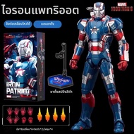 ZHONGDONGWANJU | ตัวการ์ตูนแอคชั่น Iron Man War Machine MK2