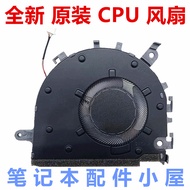 Original for Lenovo Lenovo V14 G2 V14 G3 V14 G4 S14 G2 3-14ITL6 Fan