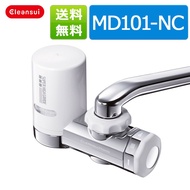 Cleansui MITSUBISHI RAYON water purifier CLEANSUI mono MD101 MD101-NC (water filter)