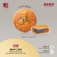 壹家潮州手工捞饼4合1配套 YI JIA Handmade Teochew Lao Piah 4 in 1 Set (4 x 185g)