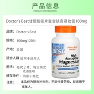 Ready Stock American Doctor'sBest Magnesium Glycine Magnesium High Absorption Chelated Magnesium Sup