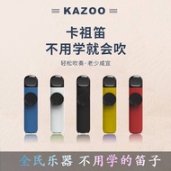 Kazoo Instruments Performance kazoo Musical Instruments children Beginners Niche No Need to Learn Cr