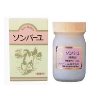 藥師堂 尊馬油 無香料 70ml