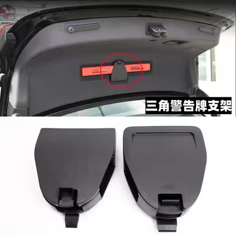 For Audi A3 A4 A5 A4L A6LQ5 Trunk triangular warning sign bracket triangular frame snap-on base