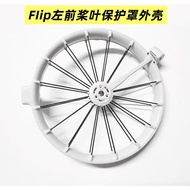 DJI Flip Propeller Upper Lower Protective Cover DJI Flip Shell Propeller Protective Cover Propeller 