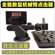 Mouse Clicker Physical Connector Keyboard Automatic Click Timing Click Random Physical Buttons