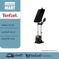 [จัดส่งฟรี - รับประกันศุนย์ 2 ปี] TEFAL เตารีดแรงดันไอน้ำ 5.8 บาร์ IXEO Power รุ่น QT2020 กำลังไฟ 21