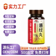 Tongren Guotong Jingwanhui Online Product Source 25.10.21