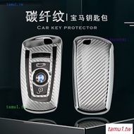 P8K7 Key bag suitable for BMW Carbon fiber pattern TPU Material Key Protective Case