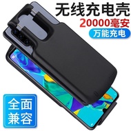❈✴Android universal universal back clip charging treasure wireless suitable for Xiaomi Black Shark Samsung Huawei Gionee