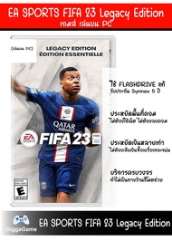 (GAME NINTENDO SWITCH) เกม EA SPORTS FIFA 23 Legacy Edition เสียบแฟลชไดรฟ์ เล่นได้ทันที เล่นบน PC