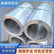 Seamless Aluminum Large Diameter Round Tube Aluminum Tube 2A12 Forged Parts Aluminum Tube Aluminum T