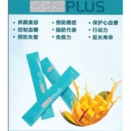 [READY STOCK][CHEAPEST]NAD PLUS JELLY[ FOR ANTI AGING/IMMUNITY/COLLAGEN