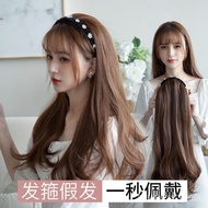 假发[Spot] wig female iu same style long curly hair piece lazy hair band one-piece semi-full cover type natural big wave sweet natural one-piece wig wig piece head real hair piecehair extension