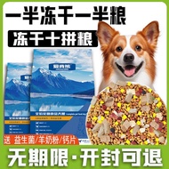 Puppy-specific dog food, milk cake food, small kibble for small puppies, small-sized dogs, Teddy pup