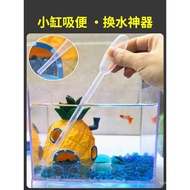 Small Tank Water Changer Betta Fish Waste Suction Device Small Fish Tank Cleaning Waste Suction Pipe