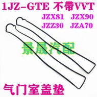 1JZGTE Engine JZA70 90 JZX110 100 1JZ GTE Valve Cover Gasket Sealant Strip